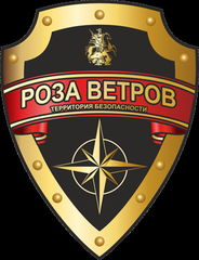ГК РОЗА ВЕТРОВ
