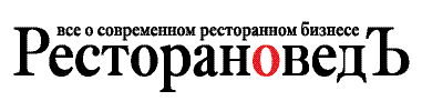 РесторановедЪ