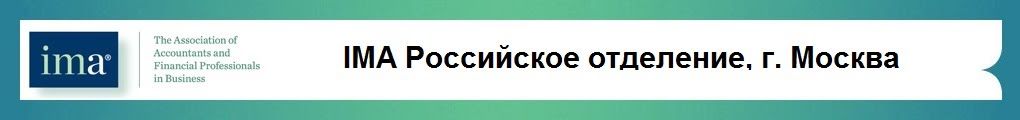 IMA Moscow