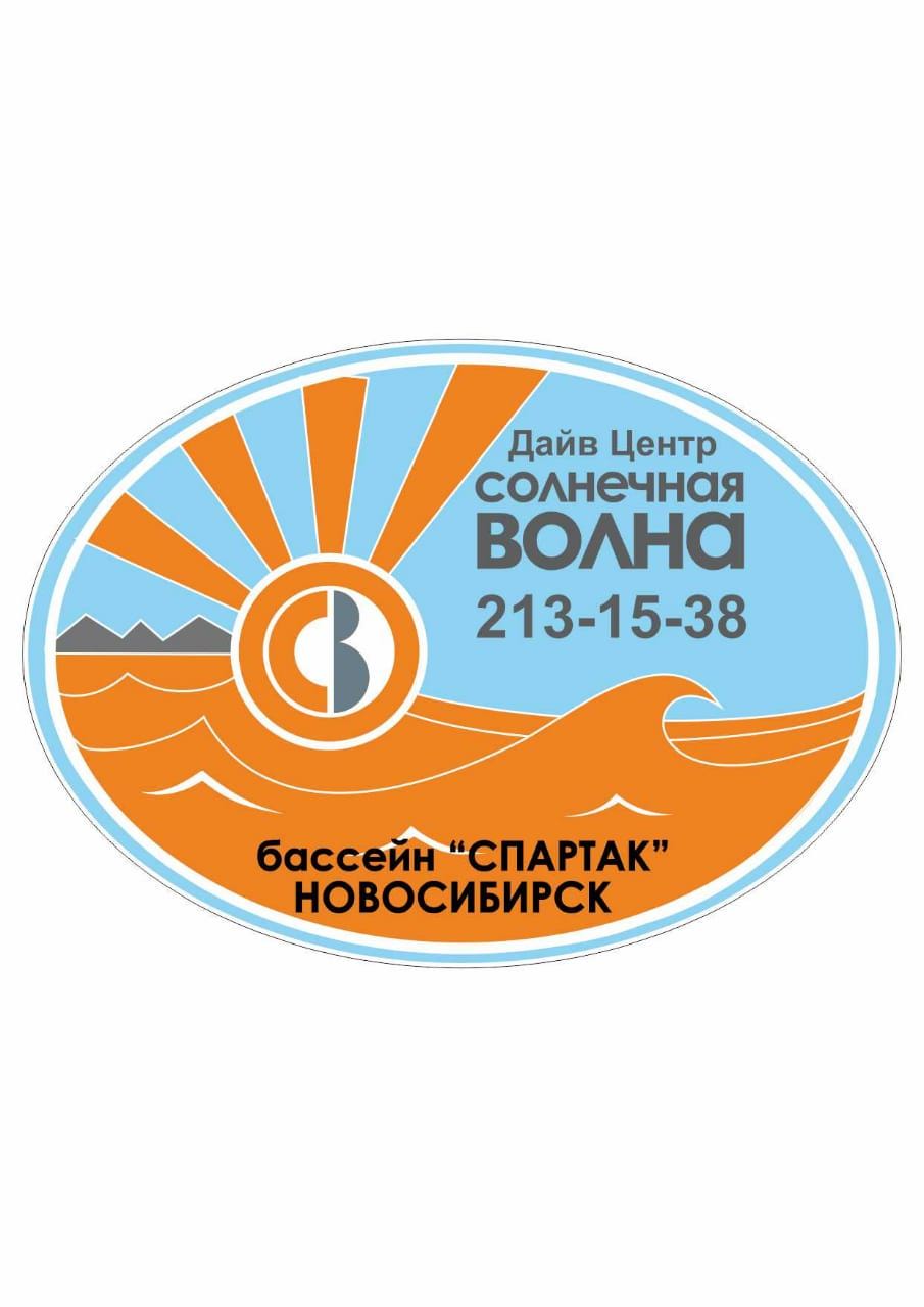 Дайв Центр "Солнечная волна" 