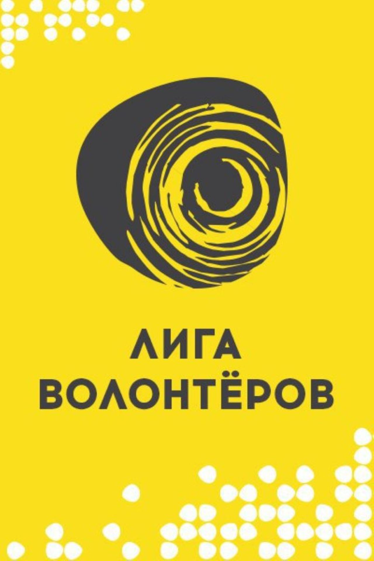 Психология сиротства