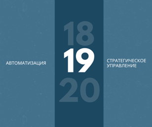 Семинар-нетворкинг: Безболезненный выход из операционки
