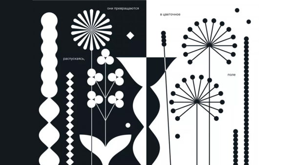 Книжный субботник: весеннее обновление