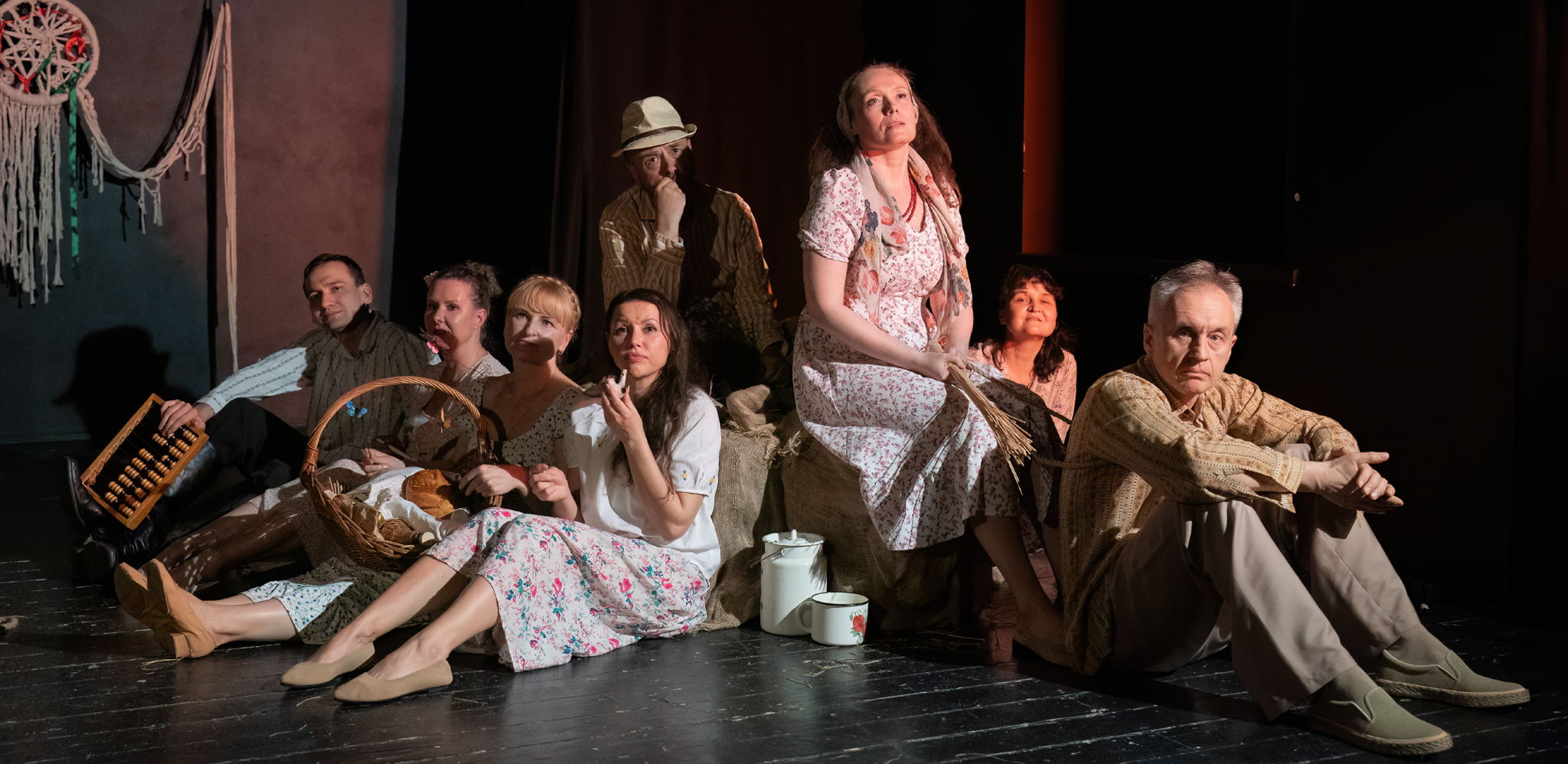 Спектакль «Ты как здесь?»