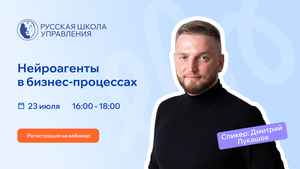 Вебинар "ИИ в маркетинге: где он реально помогает бизнесу, а где только добавляет хаоса"