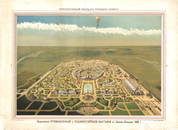Выставка 1896 года и Выставочный поселок (с Антоном Марцевым)