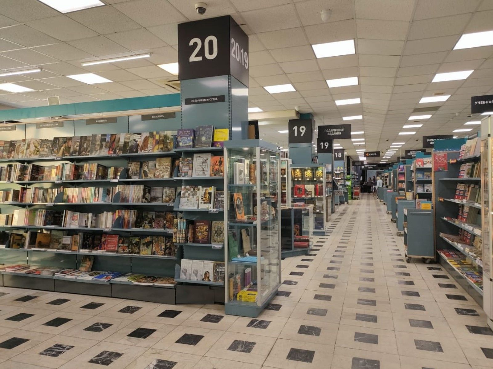 Презентация книги Павла Островского