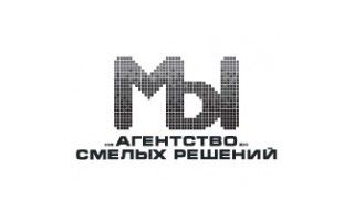 Агентство смелых решений МЫ