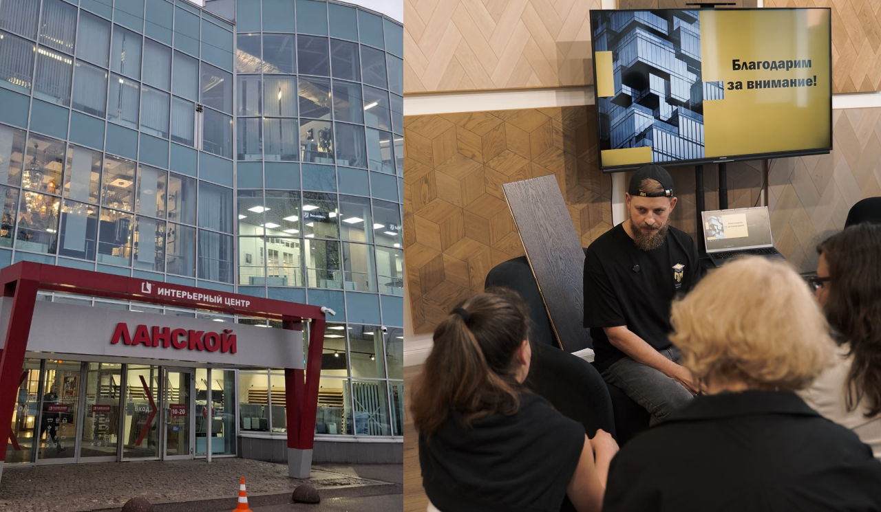 Мероприятие в ТЦ Ланской