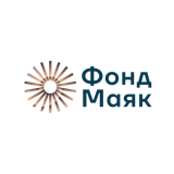 Благотворительный Фонд МАЯК