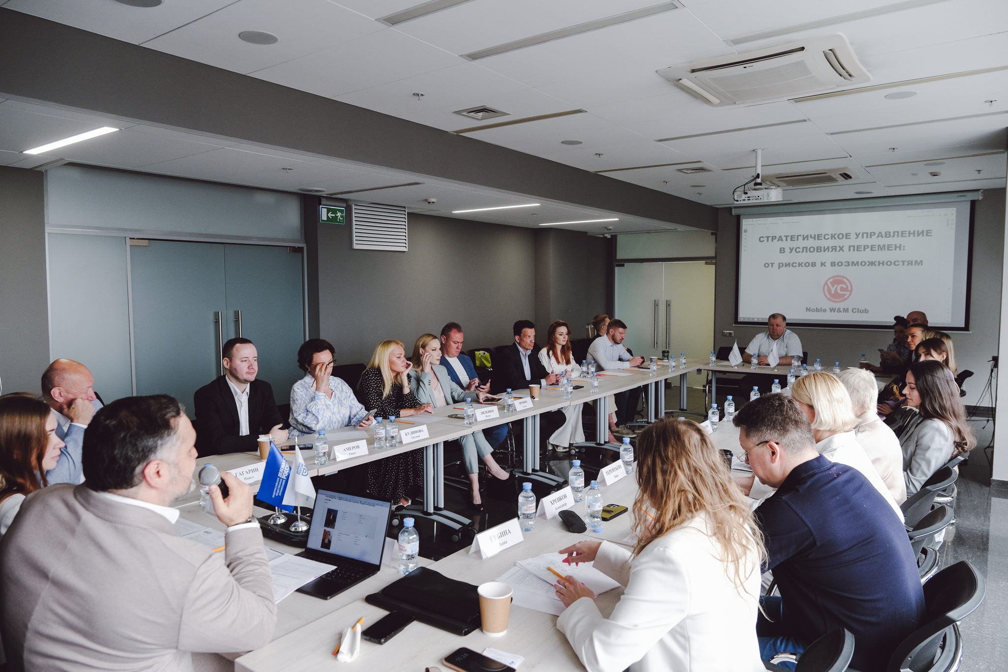 Конференция : Регулирование косметологической сферы в России: правовые рамки, риски и возможности для бизнеса