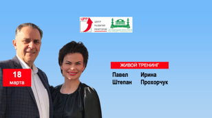 Антикризисный тренинг "КАК УБЕДИТЬ СОБСТВЕННИКА ФИНАНСИРОВАТЬ РЕКЛАМНЫЙ БЮДЖЕТ"