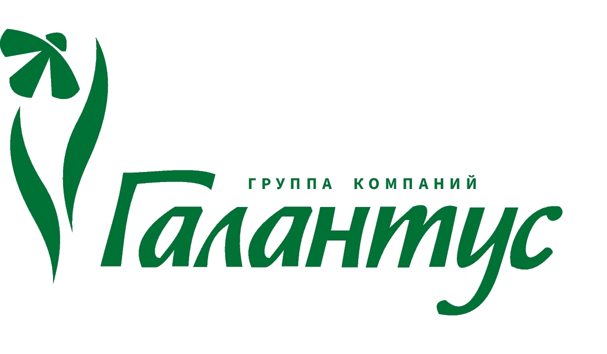 Группа компаний ГАЛАНТУС