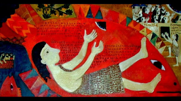 Библейская интеллектуальная игра по книге пророка Ионы