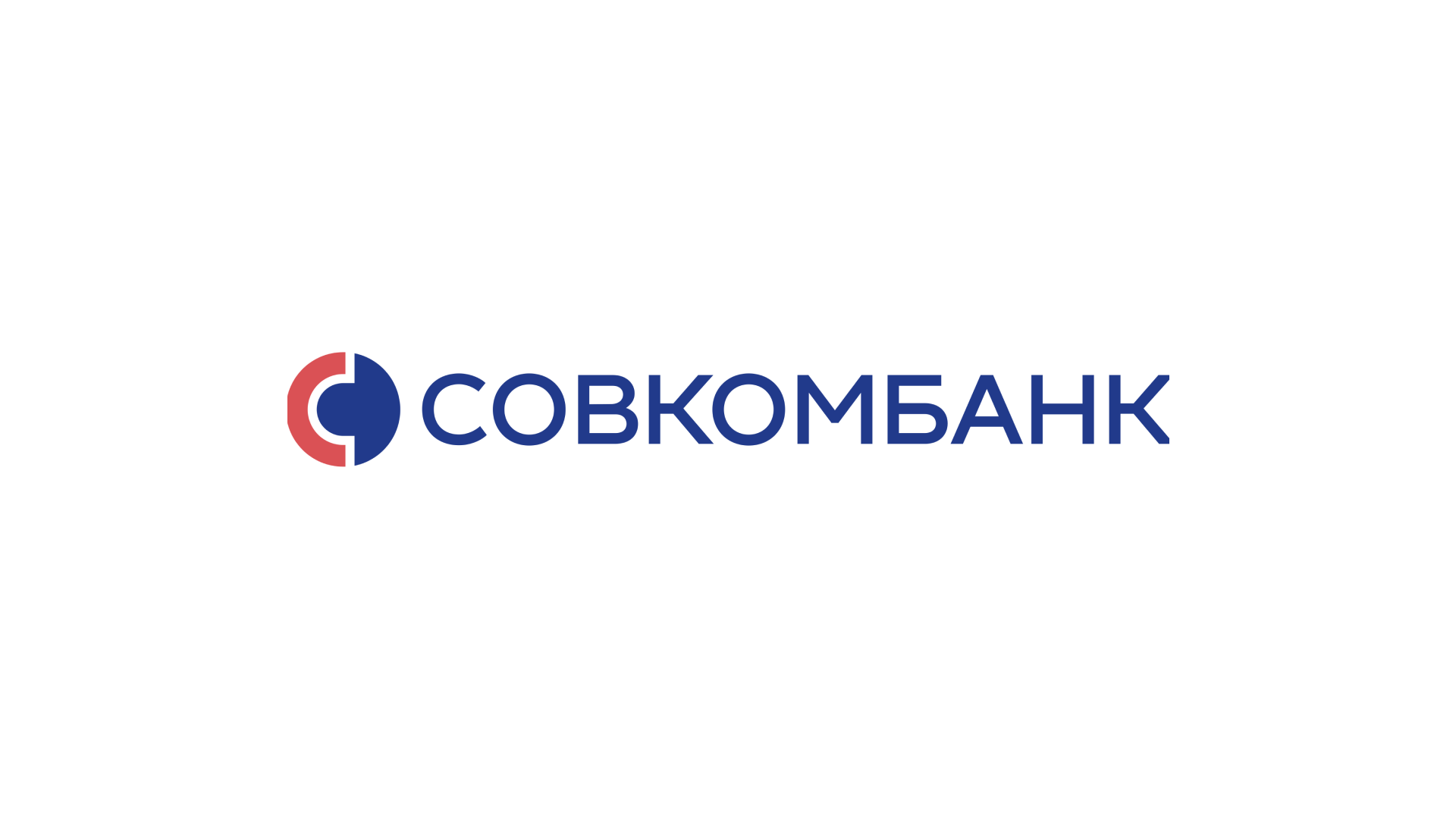 Совкомбанк