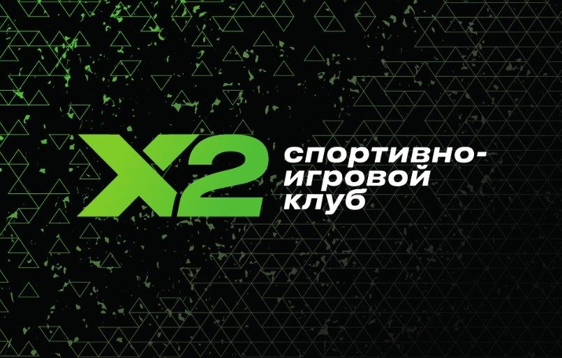 X2 спортивно-игровой клуб