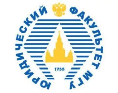 Юридический факультет МГУ им. М.В. Ломоносова