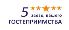Компания "Гостеприимство"