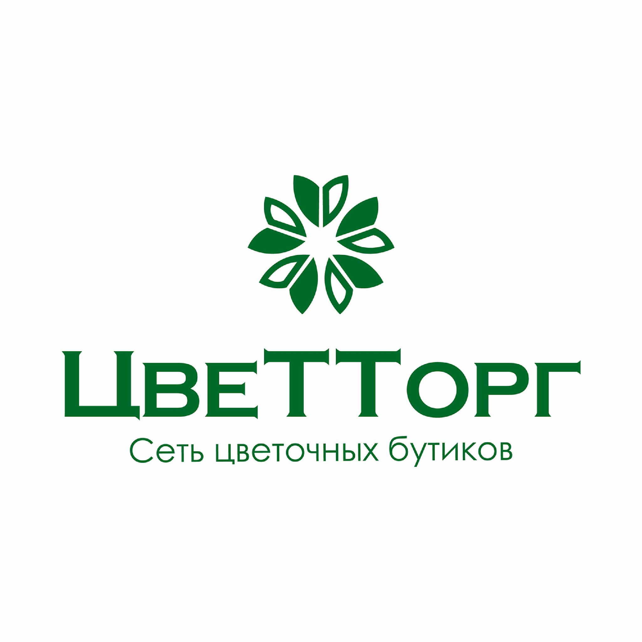 «ЦвеТТорг»