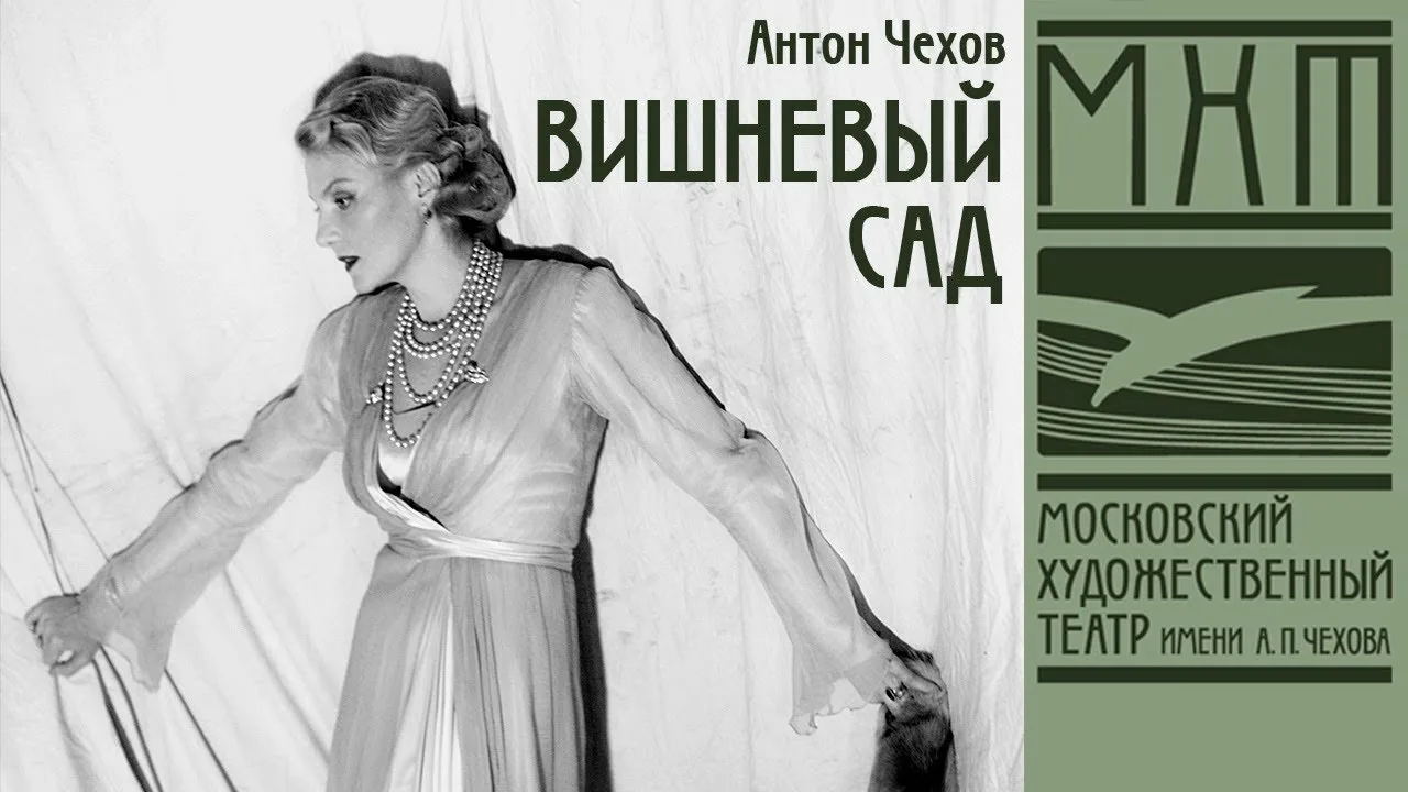 Вечер в театре. ДОМ