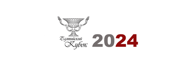 Выставка-салон вин "Балтийский Кубок 2024"