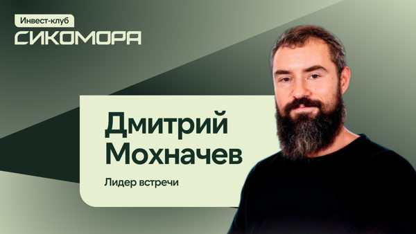 Подготовка инвестиционного портфеля в условиях ожидания мирового кризиса и кризисных явлений в российской экономике