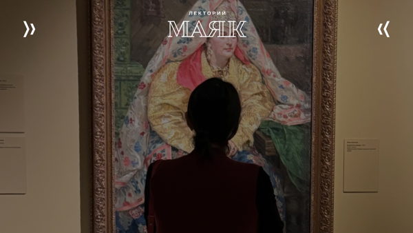 Лекция «Как смотреть и понимать картины»