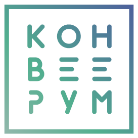 Конвеерум