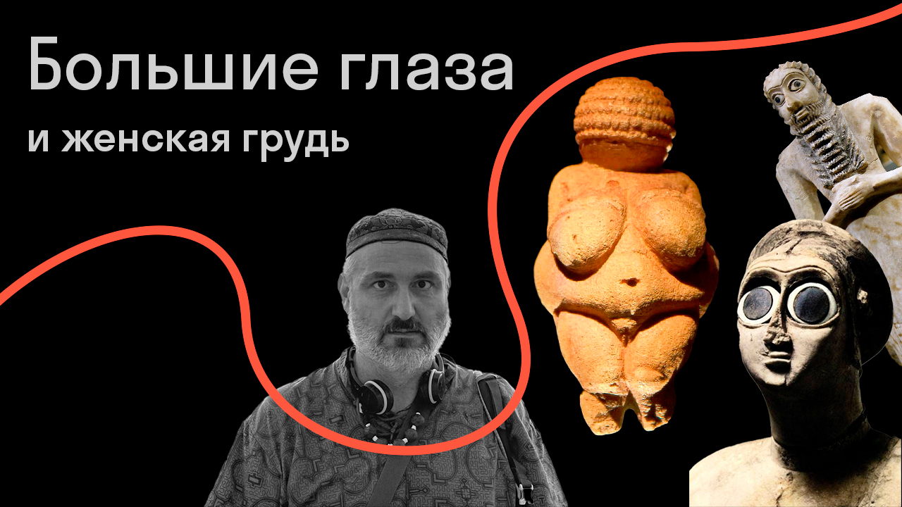 Стимулы, сверхстимулы и восприятие мира