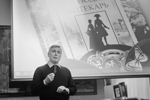 Творческая встреча с иллюстратором Виктором Бритвиным