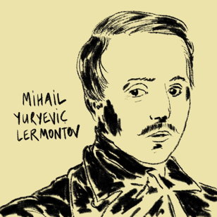 Мастер-класс «Рисуем комикс по произведениям Лермонтова»