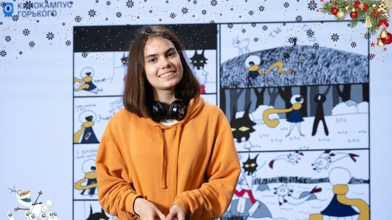 Мастер класс: «Создание комикса. Нарисуй свою новогоднюю сказку!»