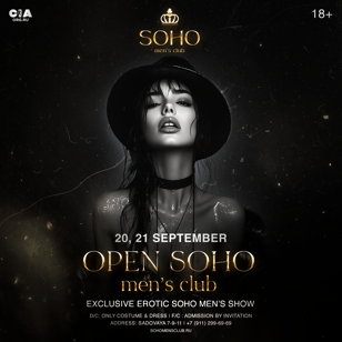 SOHO MEN'S SHOW
