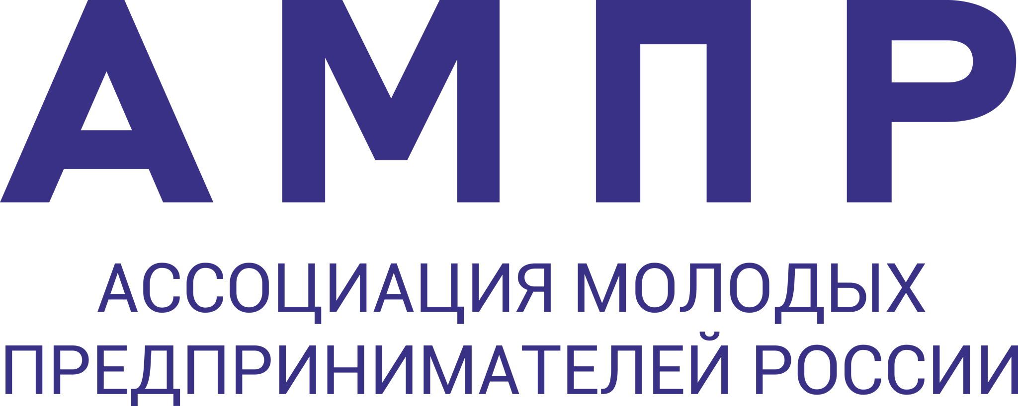 АМПР