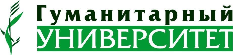 Гуманитарный университет