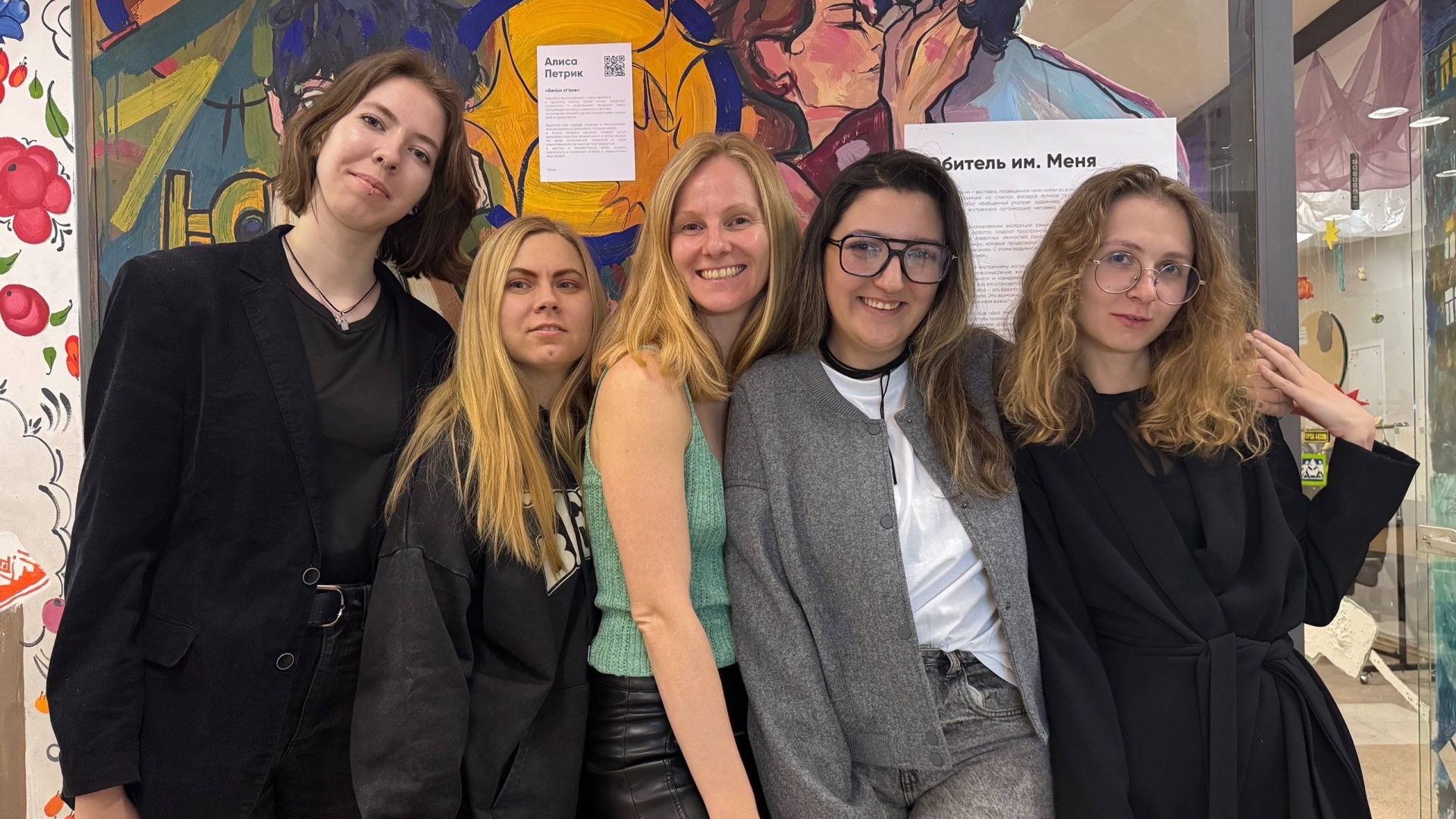 Нетворкинг-игра