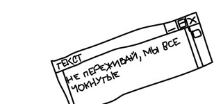 Не_дизайн_стендап-концерт «Выжившие»