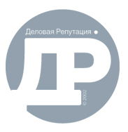 Деловая репутация