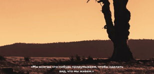 Спектакль "В ОЖИДАНИИ ГОДО" 