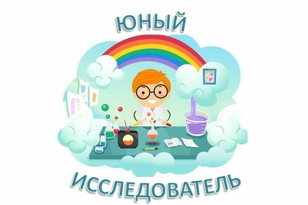9.10 (вс) в 12.00 АБОНЕМЕНТ Юный исследователь  8-10 лет - Мультимедийный исторический парк "Россия- моя история"