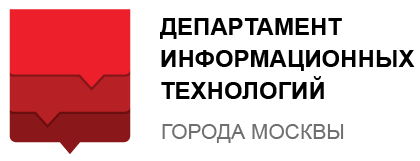 Департамент информационных технологий