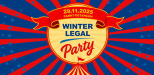 Winter Legal Party 2025