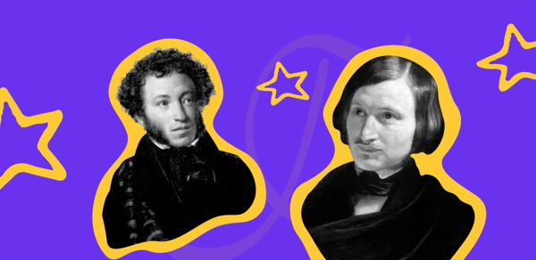 Вечернее шоу «Нос к носу: Н.В. Гоголь vs. А.С. Пушкин»