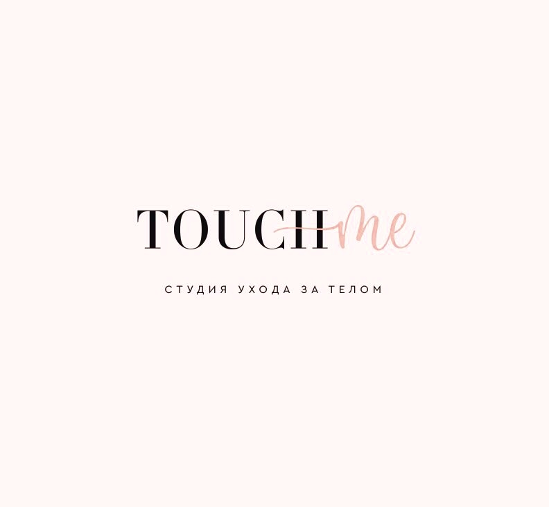 Студия ухода за телом Touch Me