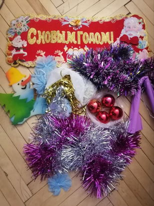 Обмен материалами для Нового Года - Новогодний крафтшеринг