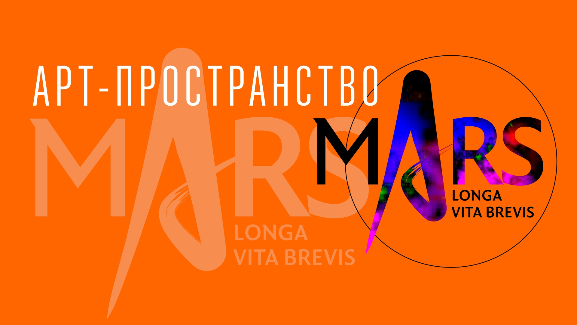 Квартирник