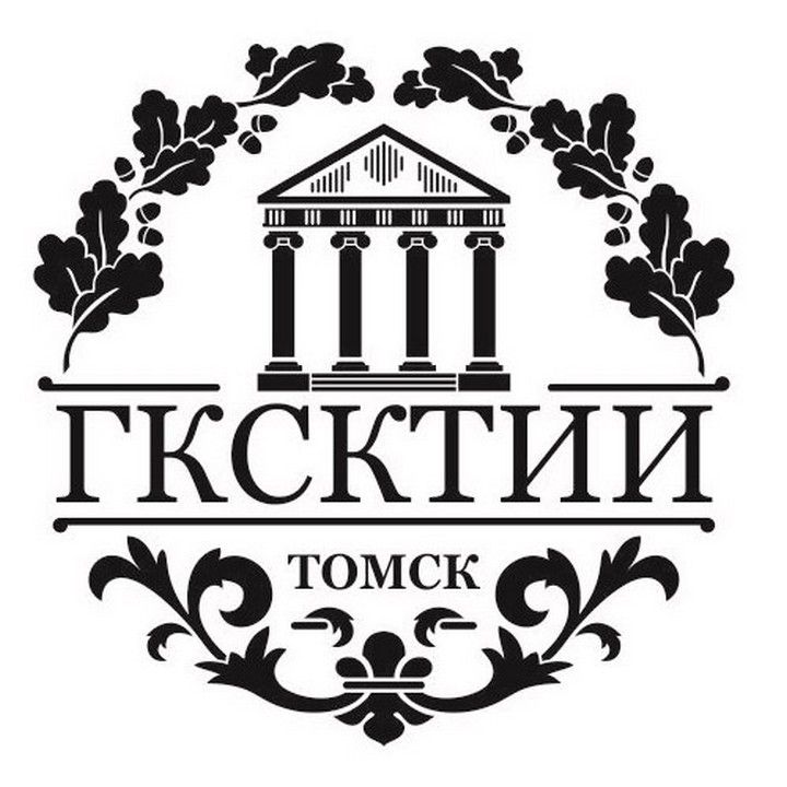 ОГАПОУ «Губернаторский колледж социально-культурных технологий и инноваций»
