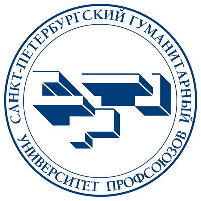 Санкт-Петербургский Государственный Университет Профсоюзов