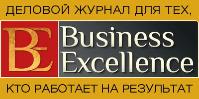 Business Excellence