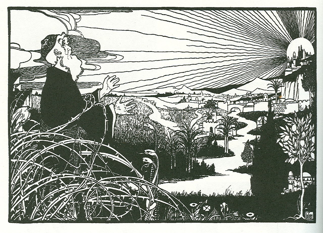 Лекция «Концептуальные основы сионизма»